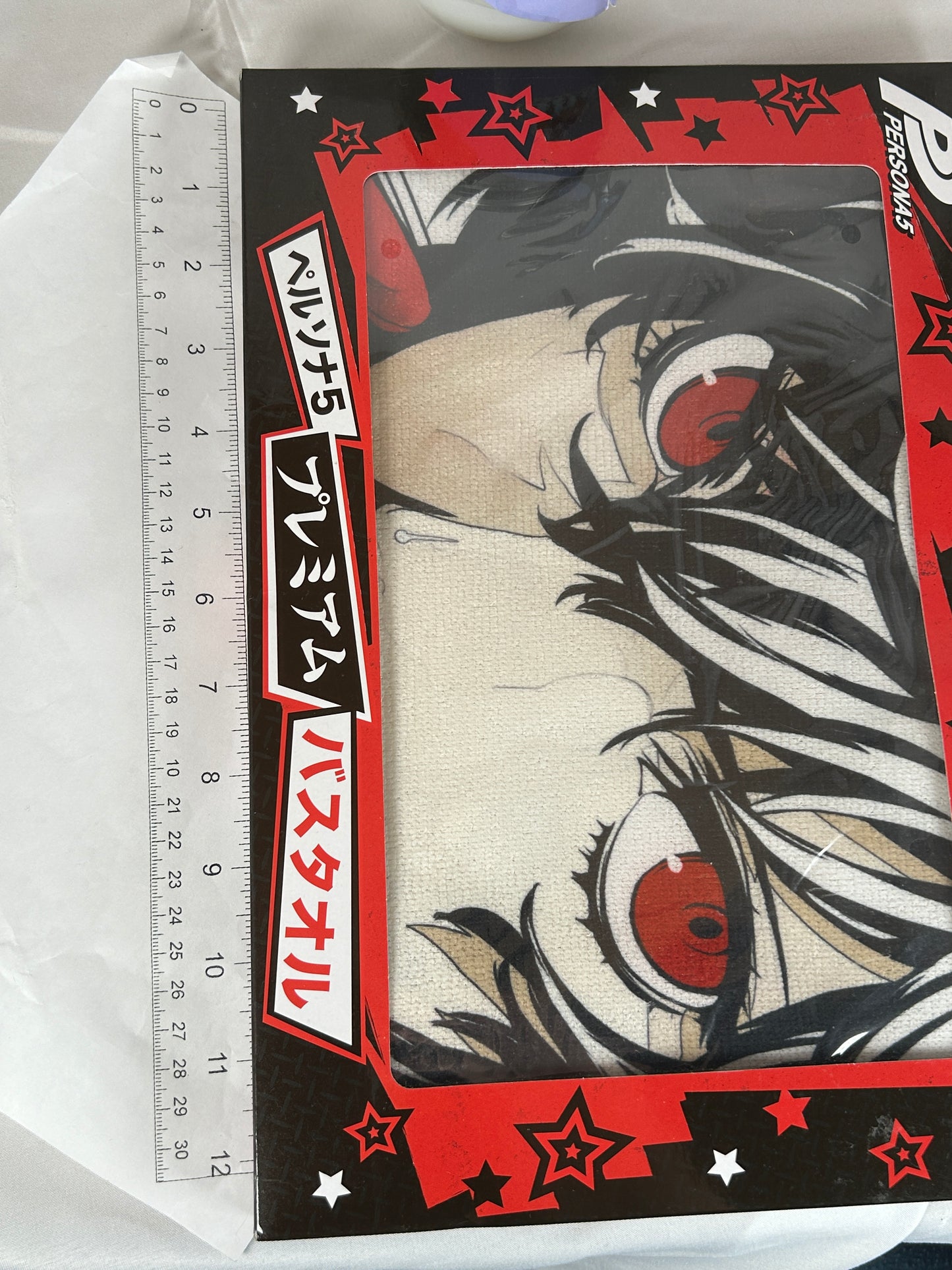 Ren Amamiya Premium Decorative Towel Persona 5