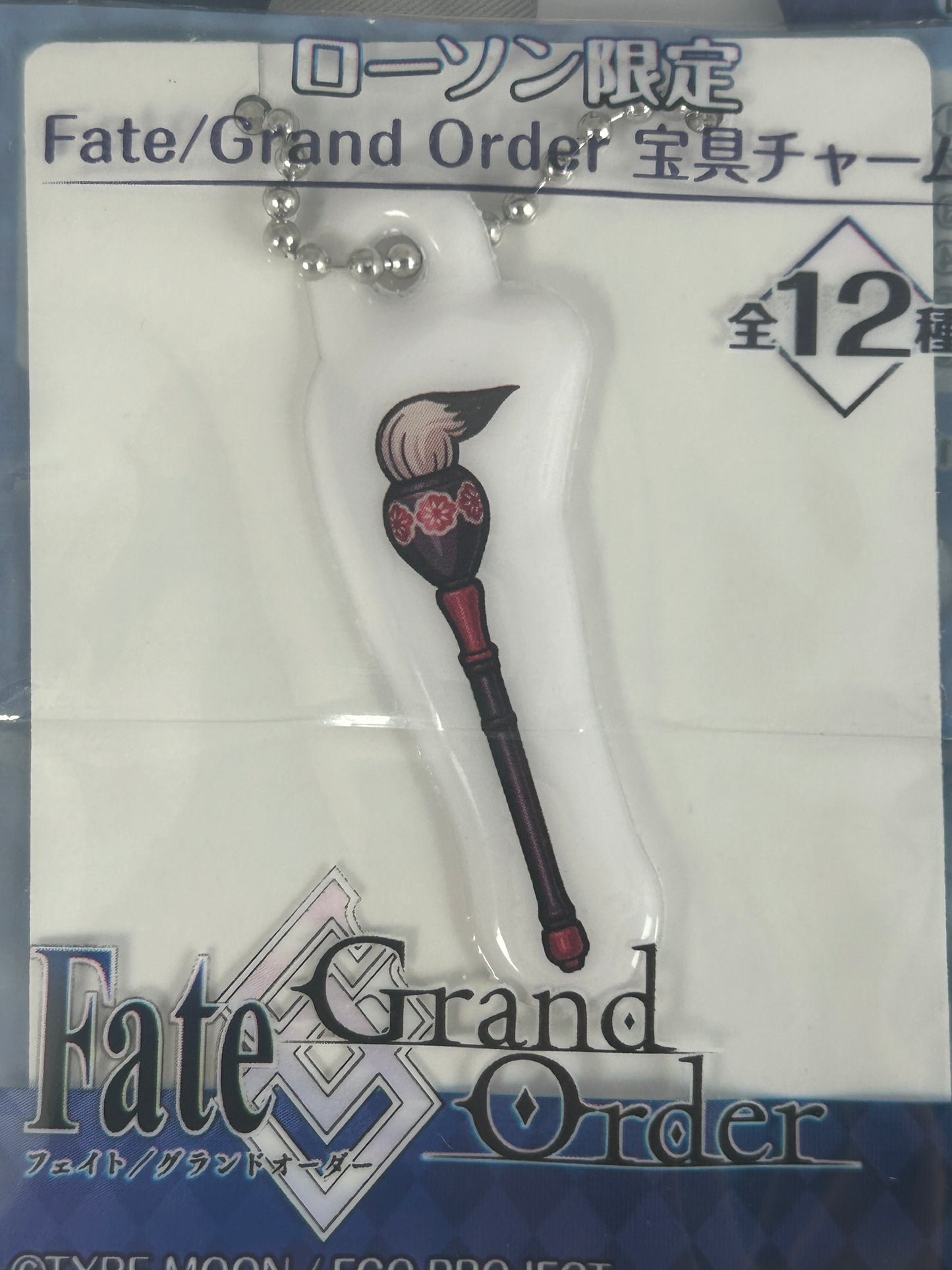 Katsushika Hokusai Keychain Lawson Exclusive Gachapon Fate Grand Order