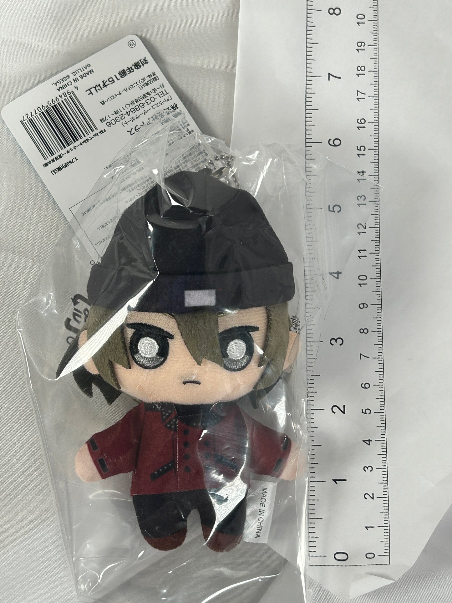 Shinjiro Aragaki Plush Keychain Persona 3 Reload SEGA