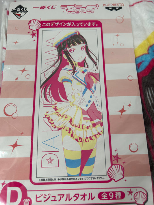 Kurosawa Dia Decorative Towel Love Live Sunshine Aquors D Prize Ichiban Kuji
