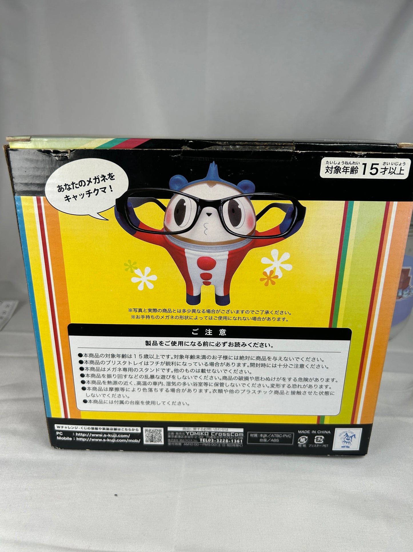 Teddie Glasses Stand Figure Persona 4 The Animation Special Lottery D Prize