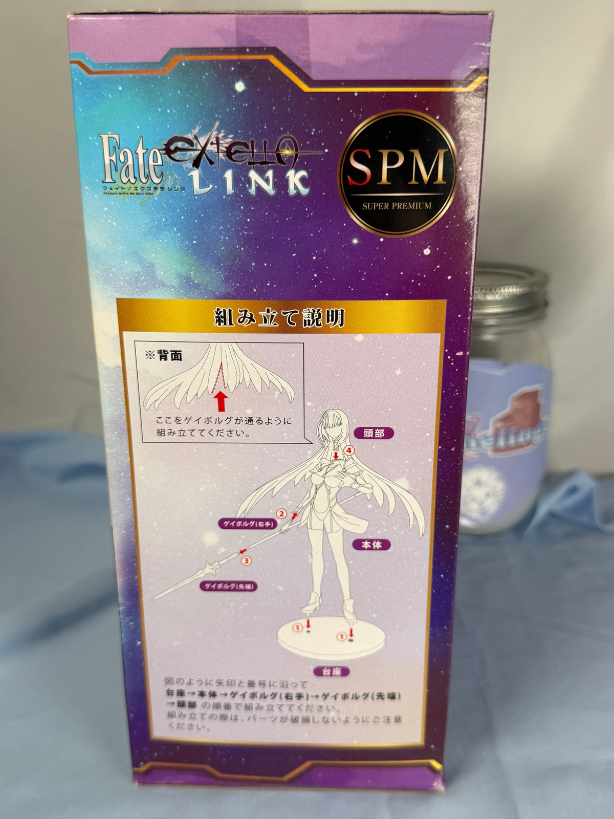 Scathach Lancer SPM Figure Fate Extello Link SEGA 2018