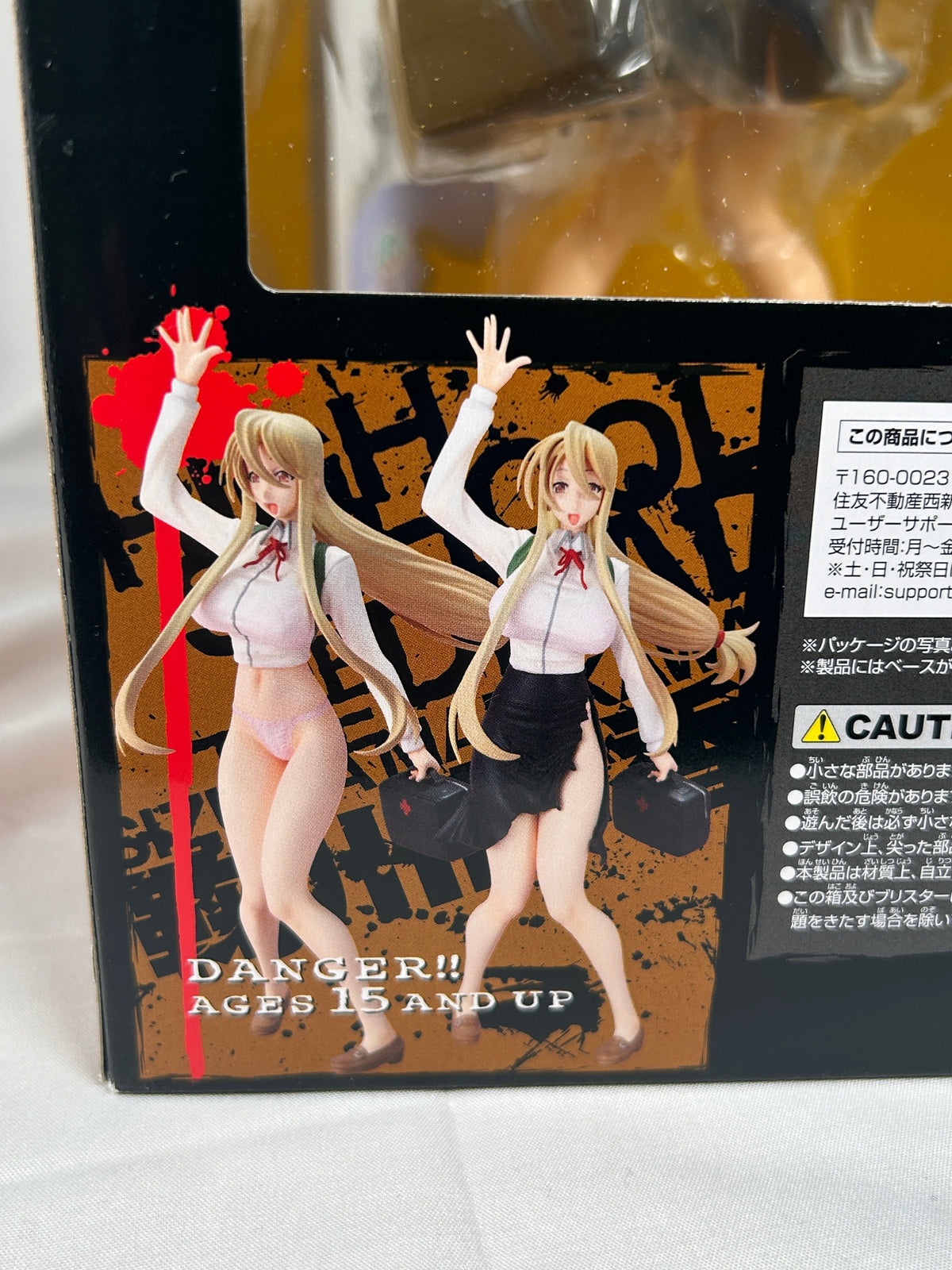 Shizuka Marikawa Teacher Ver Figure Highschool of The Dead Chara Ani