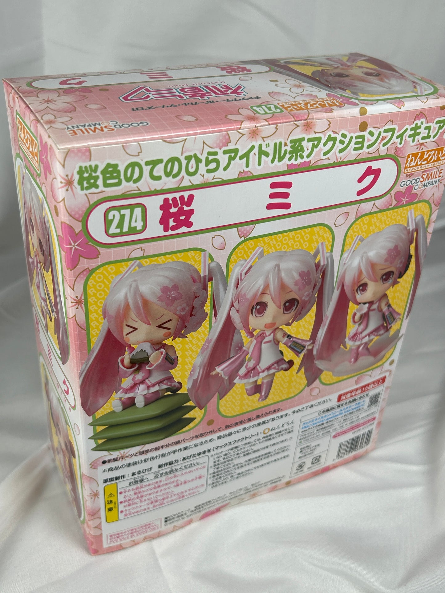 Sakura Hatsune Miku Nendoroid Figure 274 Vocaloid Good Smile Company