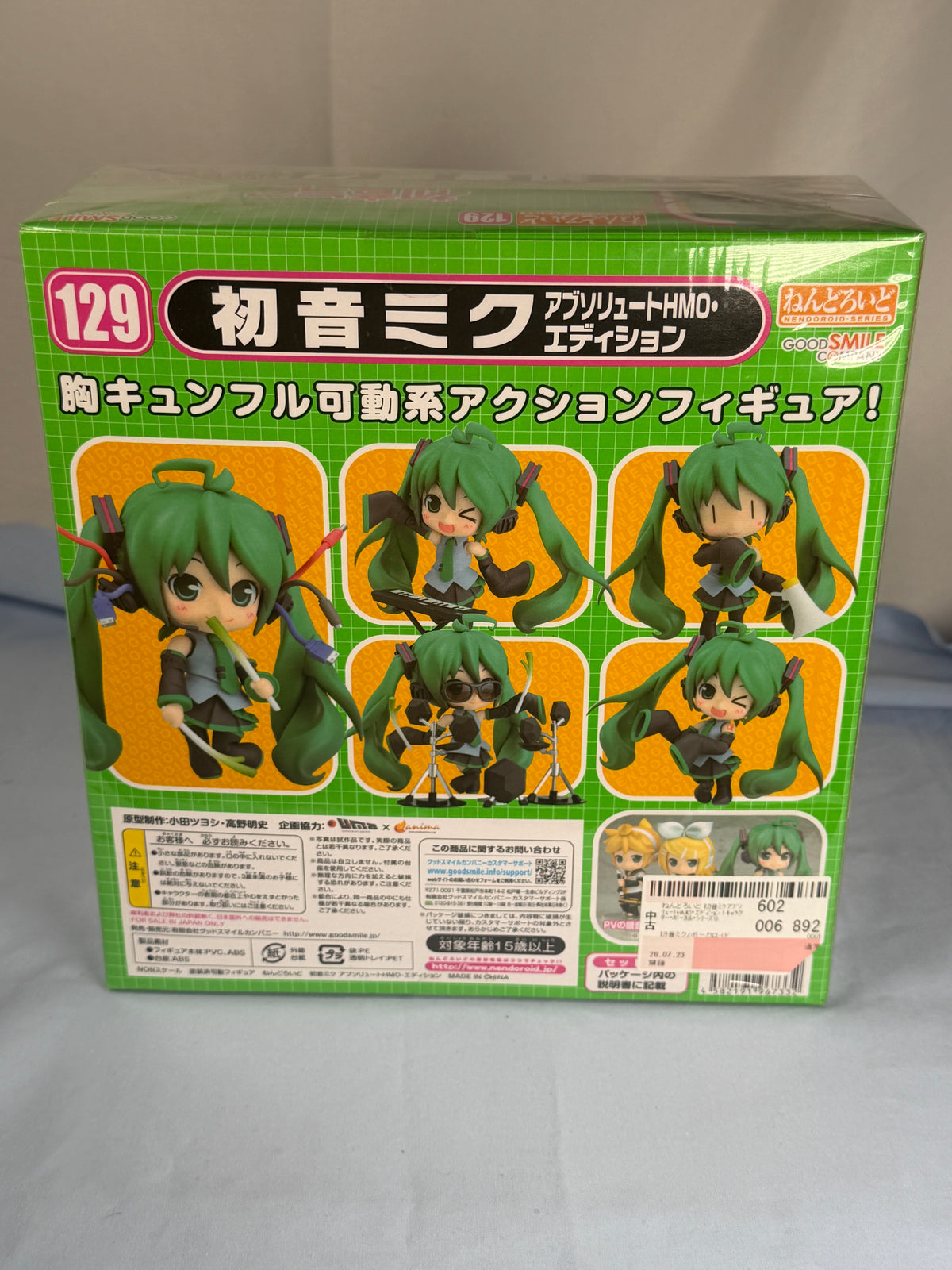 Hatsune Miku Orchestra Ver Nendoroid Figure 129 Vocaloid GoodsmileCompany 2011