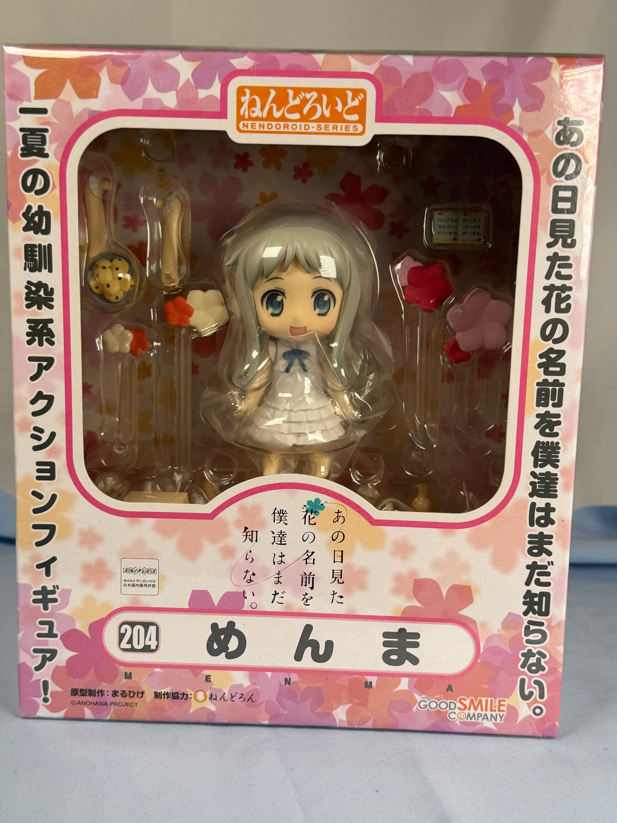 Honma Meiko Nendoroid Figure 204 Anohana The Flower We Saw That Day 2012