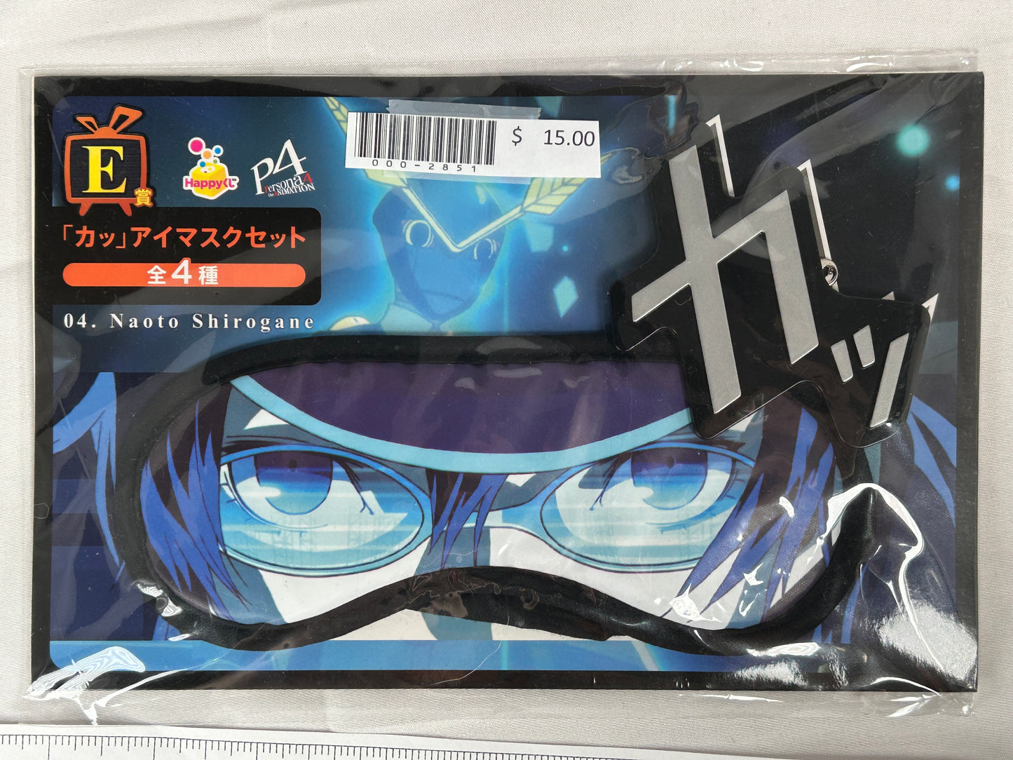 Naoto Shirogane Sleep Mask Persona 4 The Animation Sunny Side Up Lottery E Prize