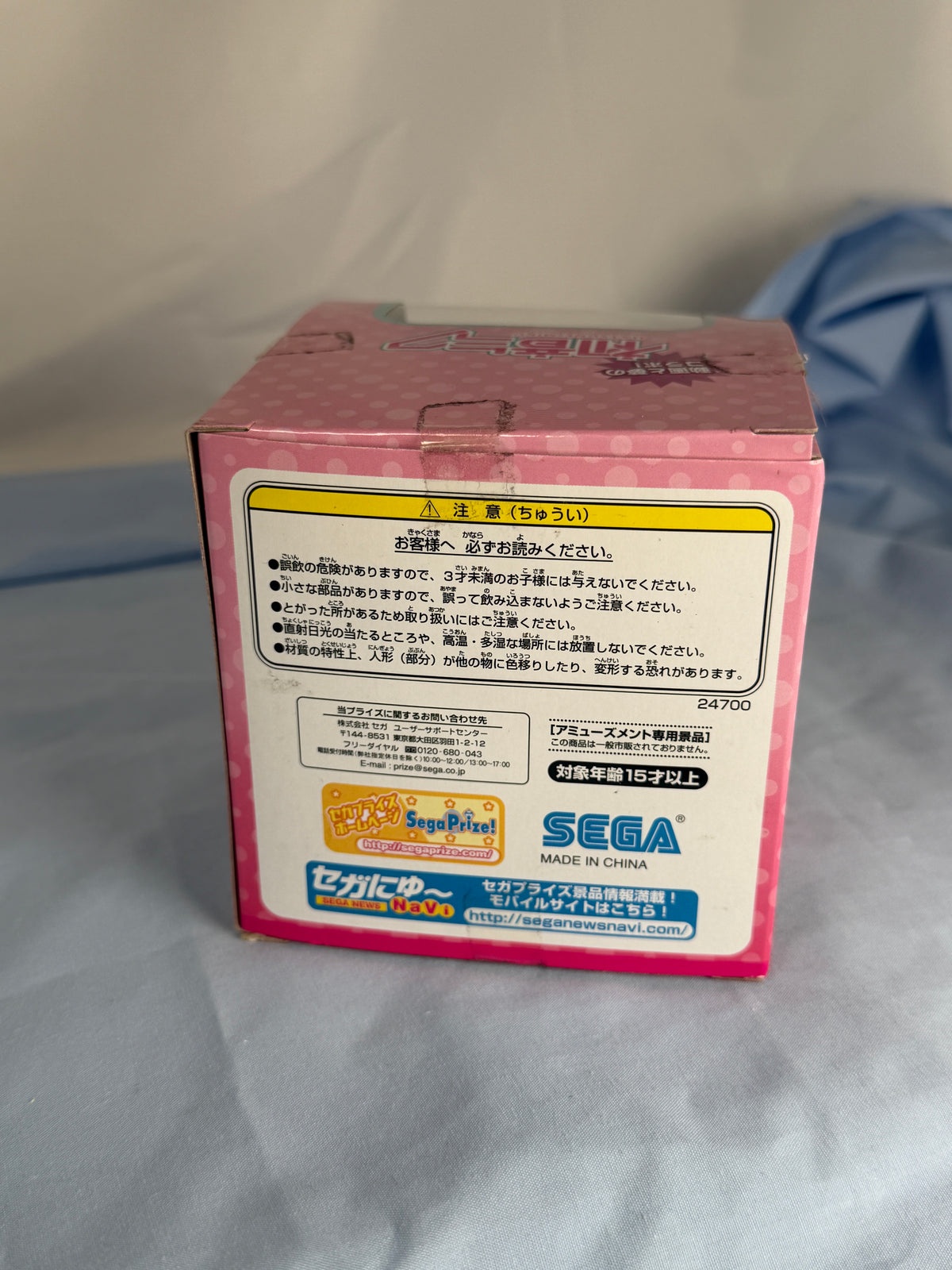 Hatsune Miku Po Pi Po Trading Minifigure Vignetteum Cute Vocaloid SEGA 2009