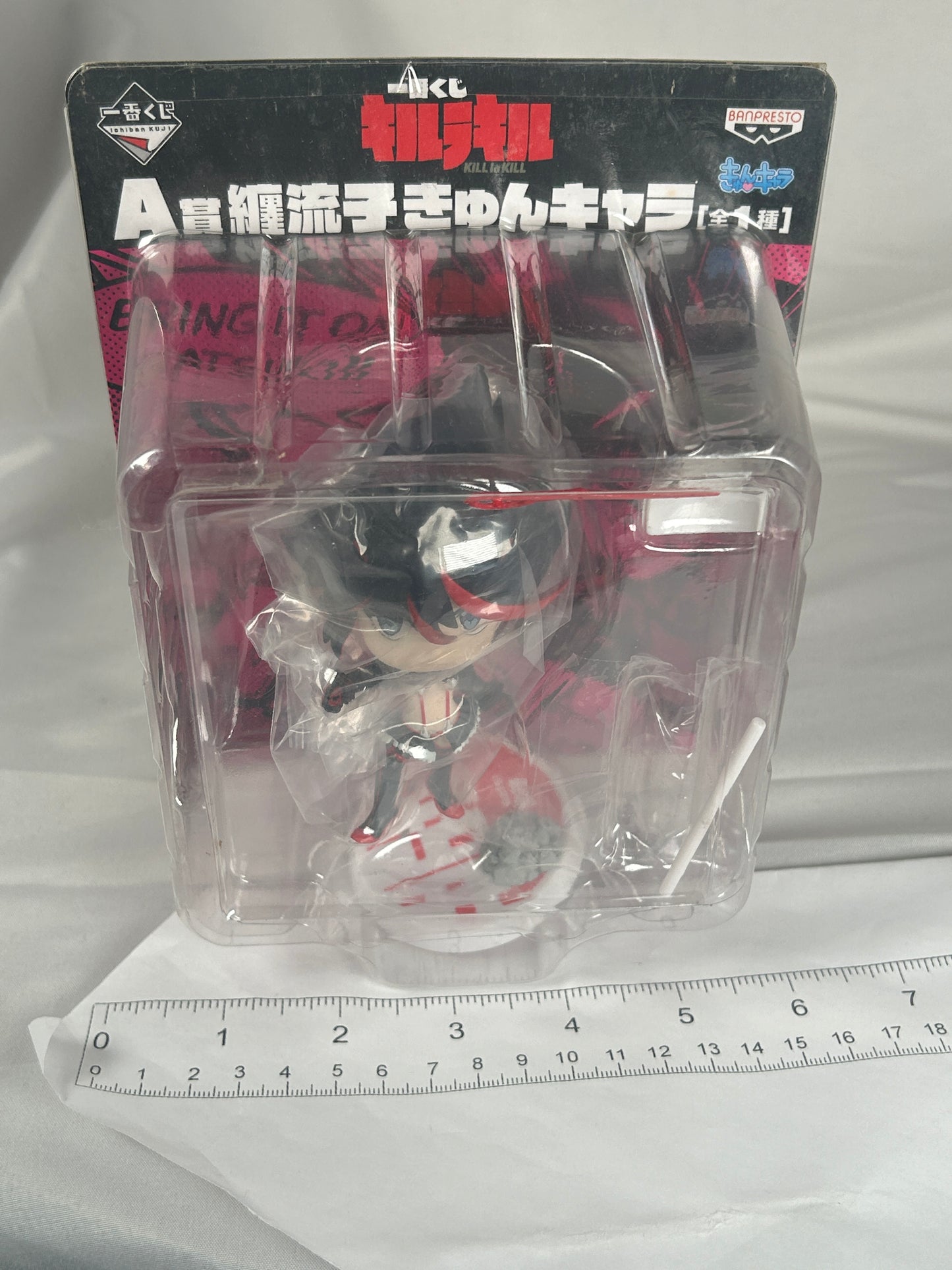Ryuko Matoi Senketsu Minifigure Ichiban Kuji Prize A Kyun Chara Banpresto
