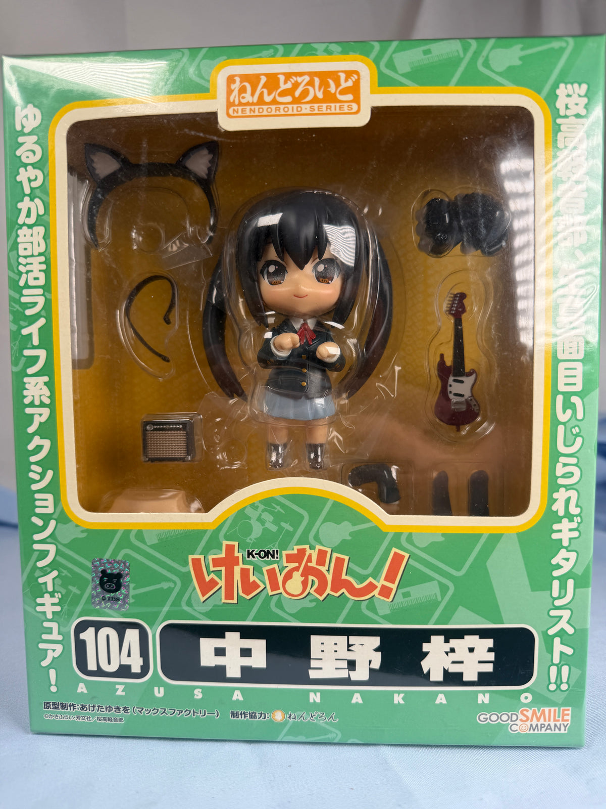 Nakano Azusa Nendoroid Figure 104 K-On! GoodsmileCompany 2010