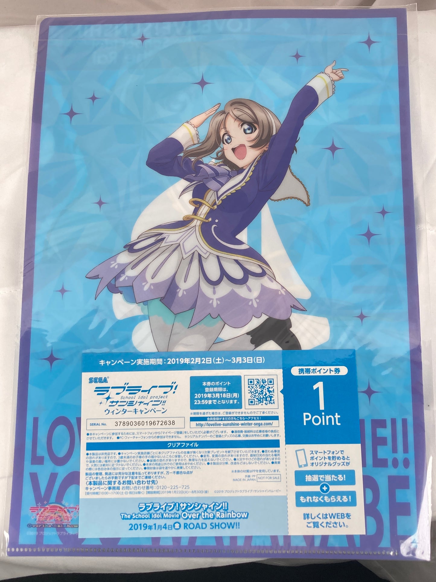 You Watanabe Clear File Love Live Sunshine Movie Over The Rainbow 2019