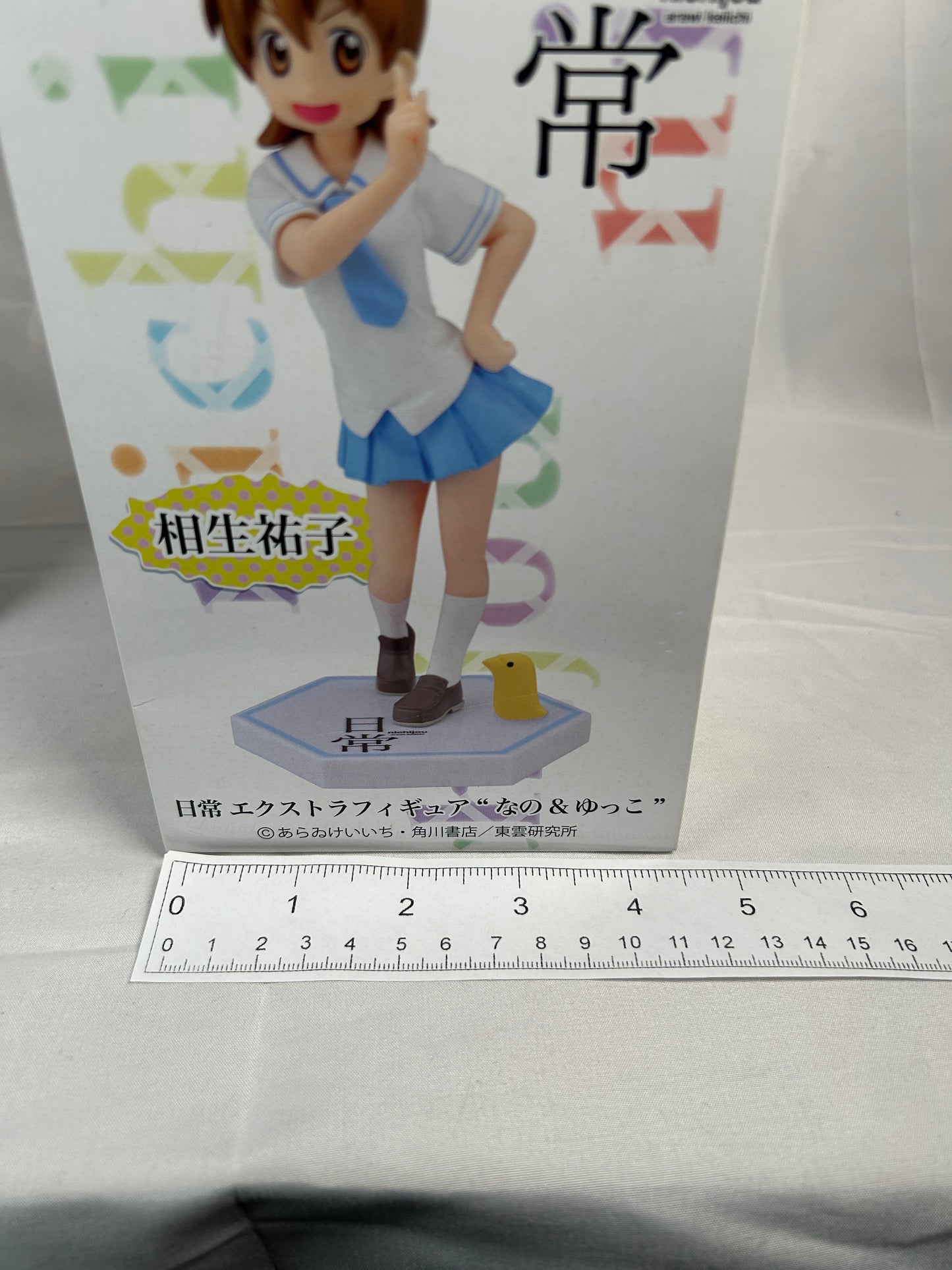 Yuuko Aioi Prize EX Figure Nichijou SEGA 2013