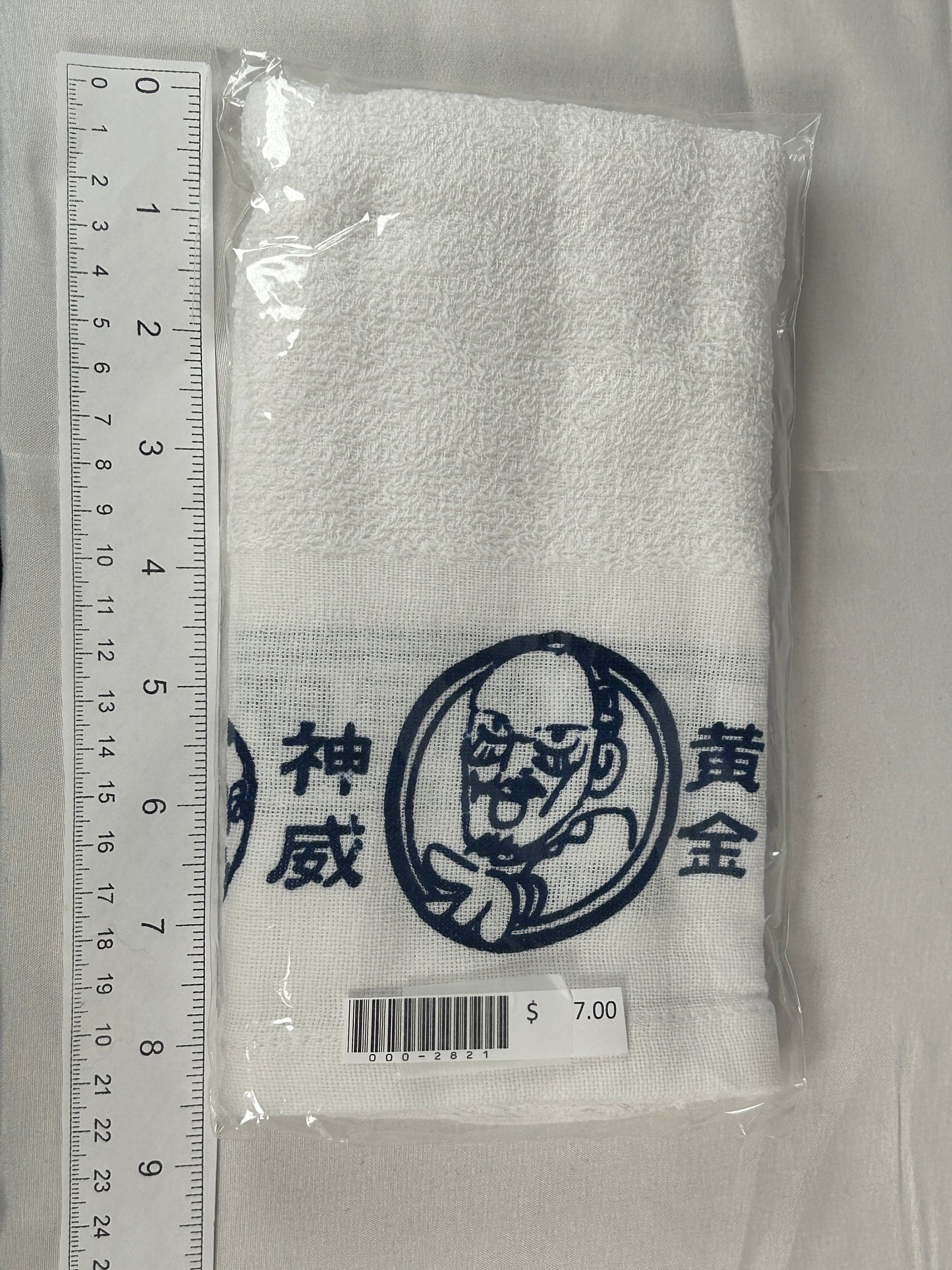 Golden Kamuy Exhibition 7th Division Small Bathtowel