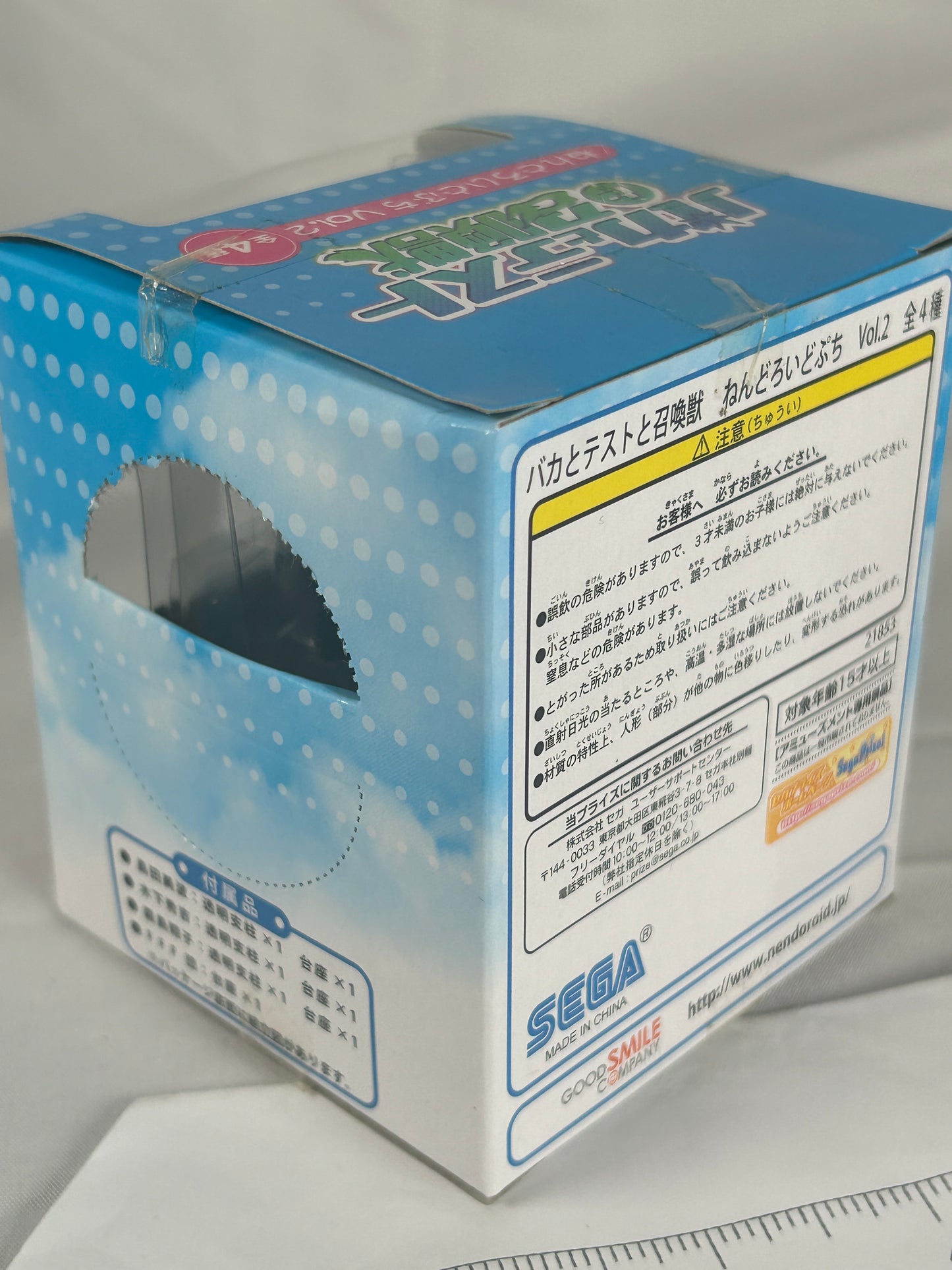 Shoko Kirishima Nendoroid Minifigure Petite Baka and Test Vol 2 Goodsmile