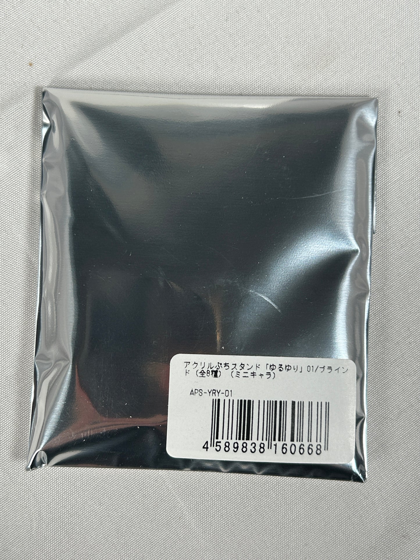 Unopened Yuru Yuri Acrylic Petit Stand Series 01 Chara Ani 2019 1 Inner Pack