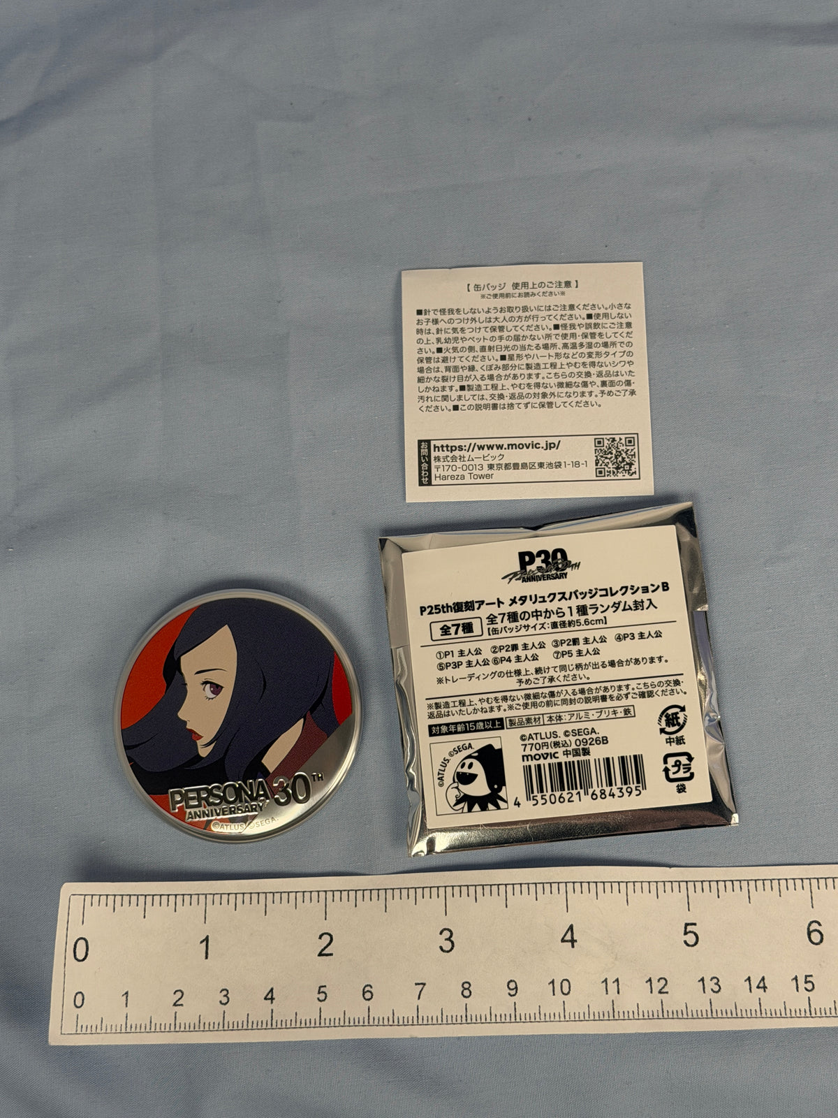 Maya Amano Silver Can Badge Pin Persona 2 30th Anniversary Animate Popup