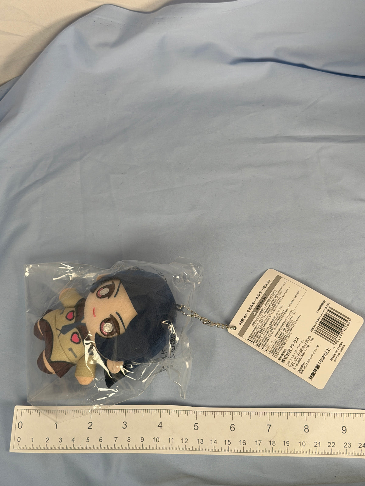 Maya Amano Plush Keychain Persona 2 Eternal Punishment SEGA