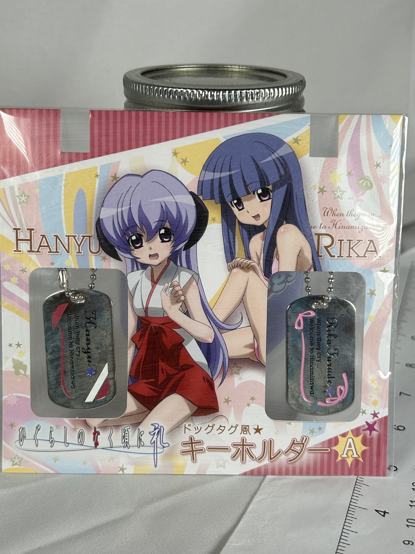 Furude Rika Hanyuu Metal Dog Tag Set Movic 2009 Higurashi When They Cry