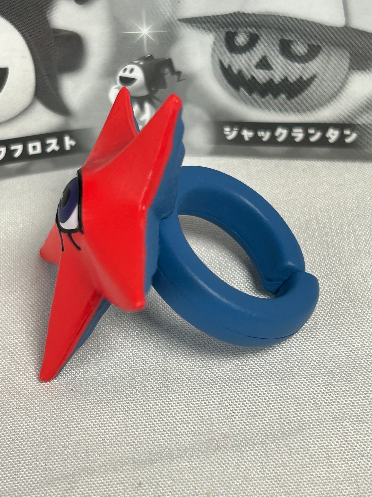 Decarabia Plastic Ring Shin Megami Tensei Persona