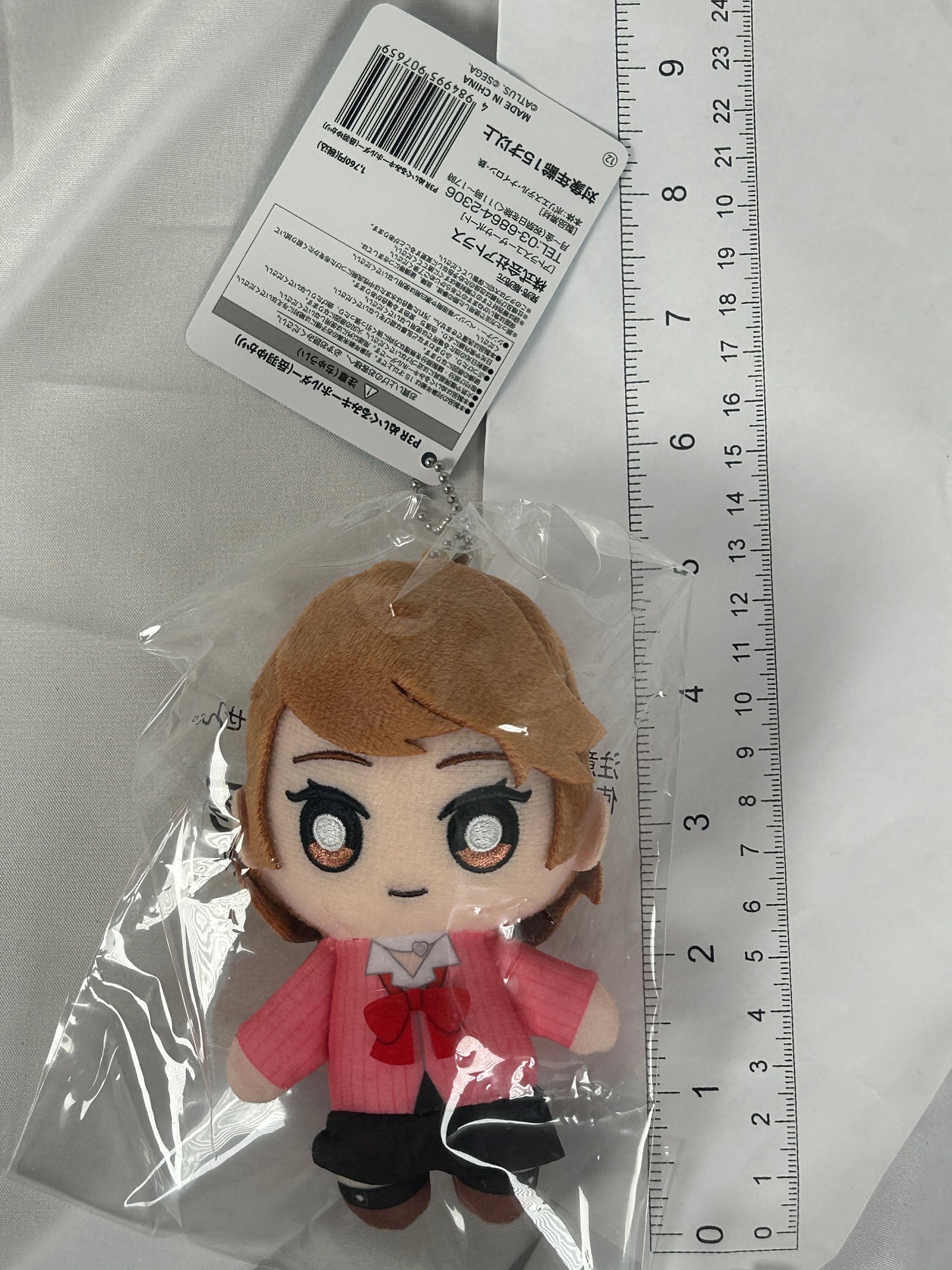 Yukari Plush Keychain Persona 3 Reload SEGA