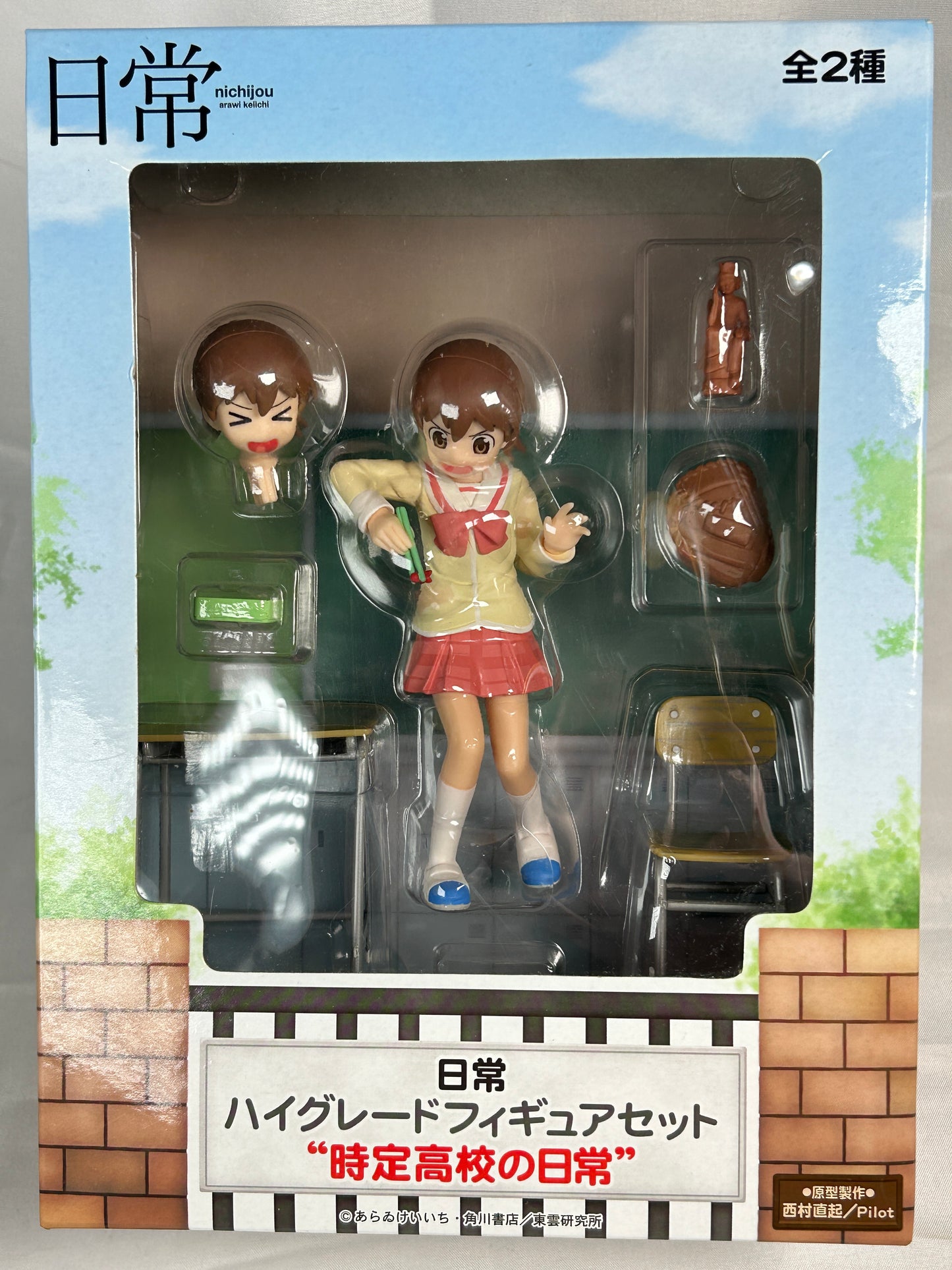 Aioi Yuuko High Grade Figure Nichijou SEGA 2012