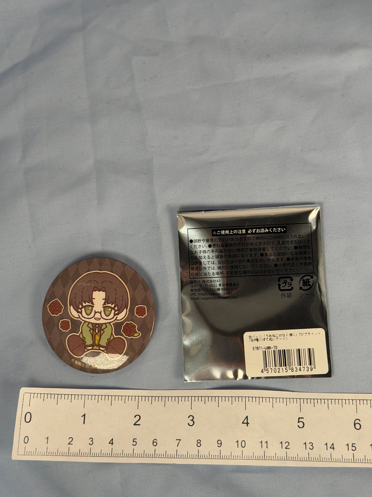 George Ushiromiya Chibi Can Badge Umineko When They Cry EEO Popup