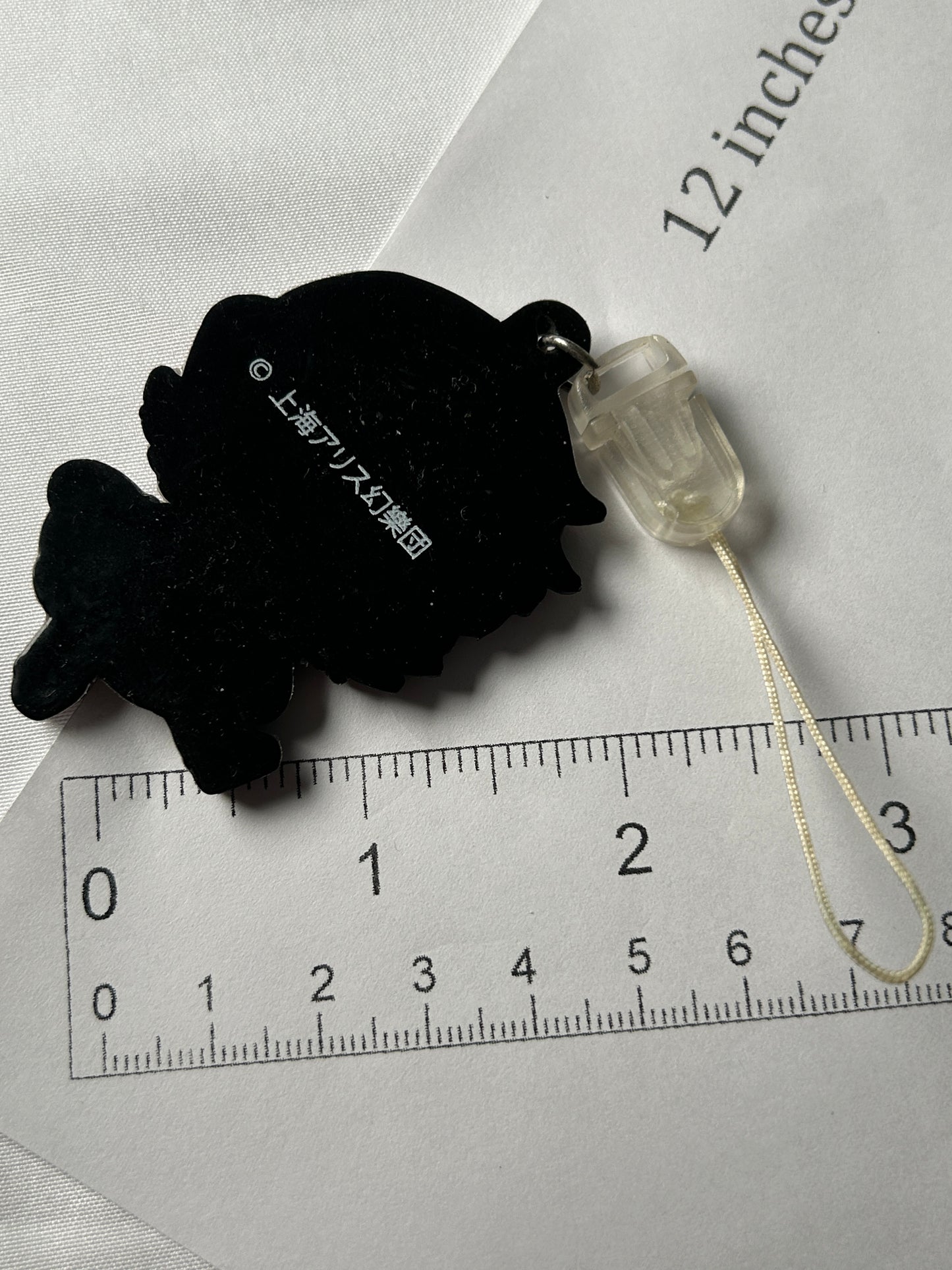 Satori Komeiji Petanko Trading Rubber Strap Vol.2 Touhou Project