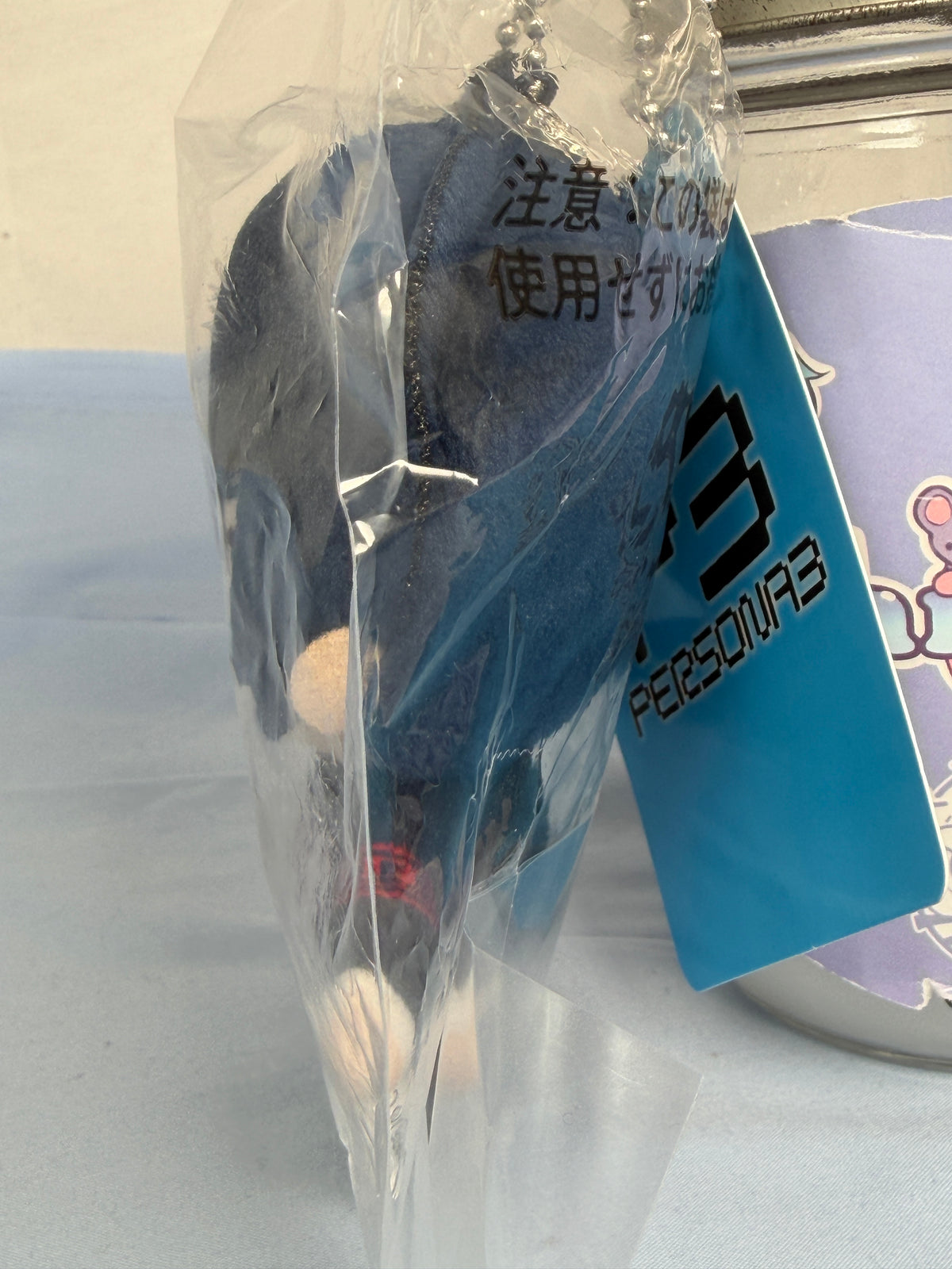 Makoto Yuki Frowning Plush Keychain Persona 3 SEGA