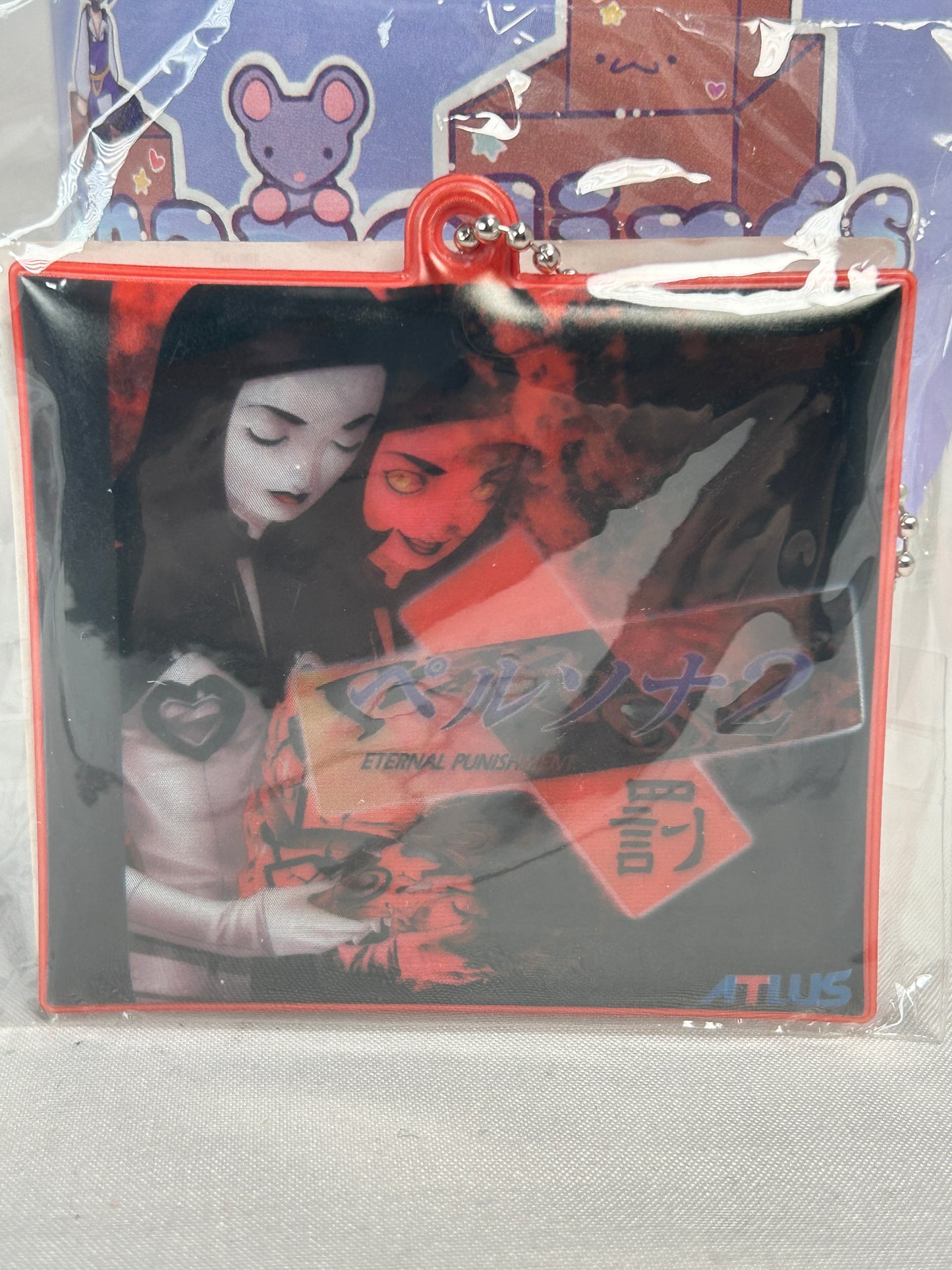 Persona 2 Eternal Punishment PS1 Cushion Keychain Persona 25th Party Lottery Prize D