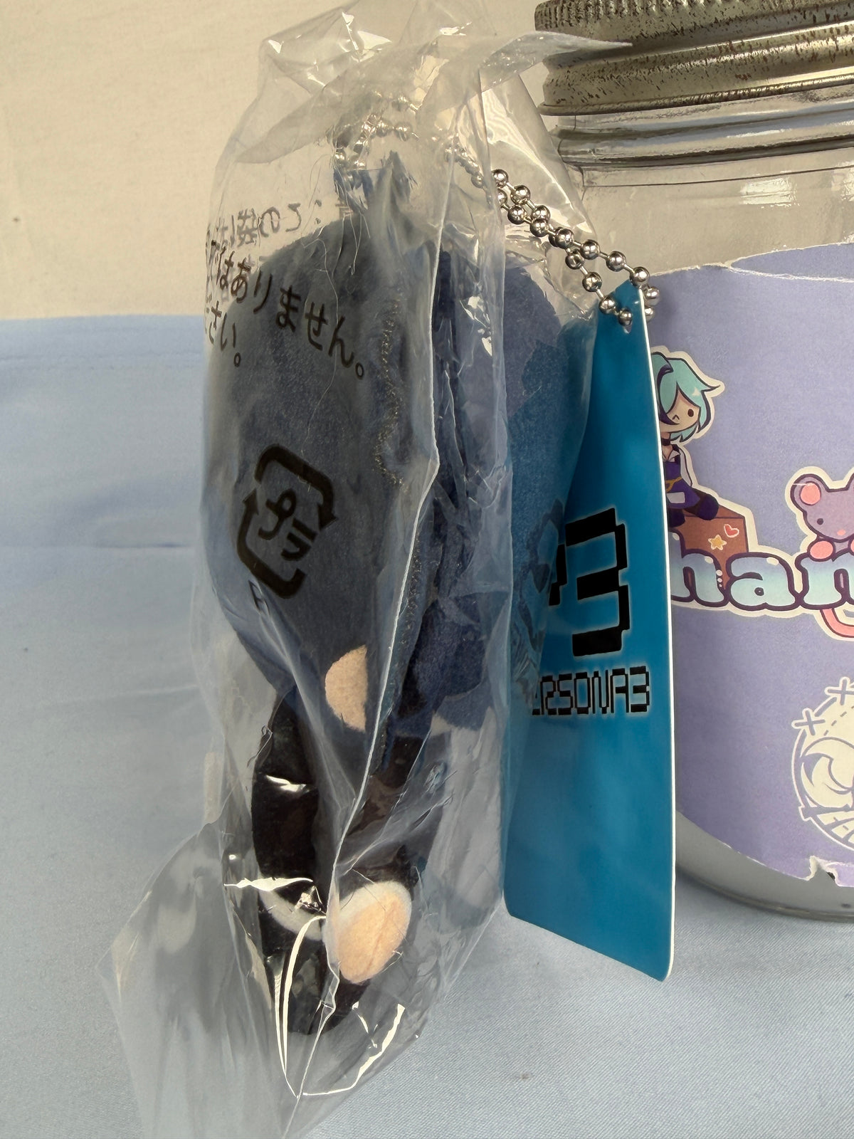 Makoto Yuki Frowning Plush Keychain Persona 3 SEGA