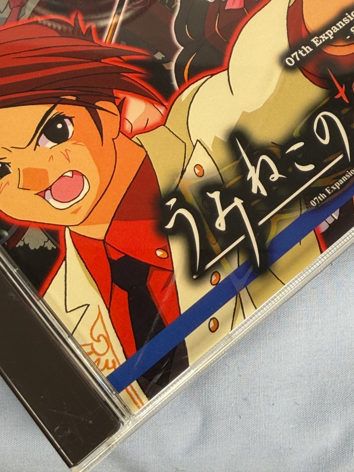 Umineko Question Arc 3 Banquet of the Golden Witch CD ROM When The Cry 2008 JP