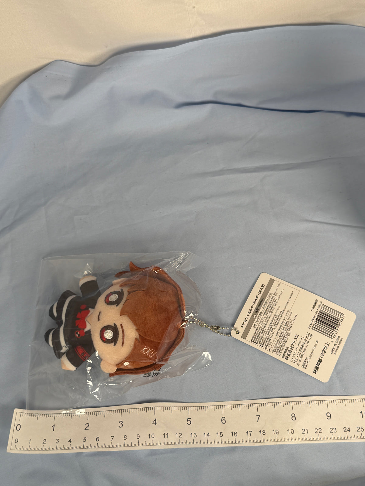 Kotone Shiomi Plush Keychain Persona 3 Portable SEGA