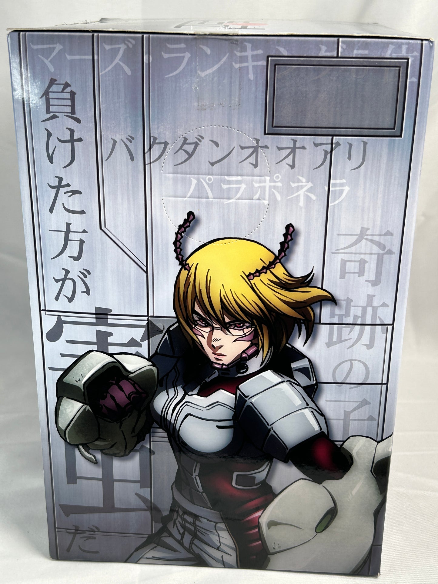 Michelle K Davis Premium Figure Terra Formars SEGA 2015