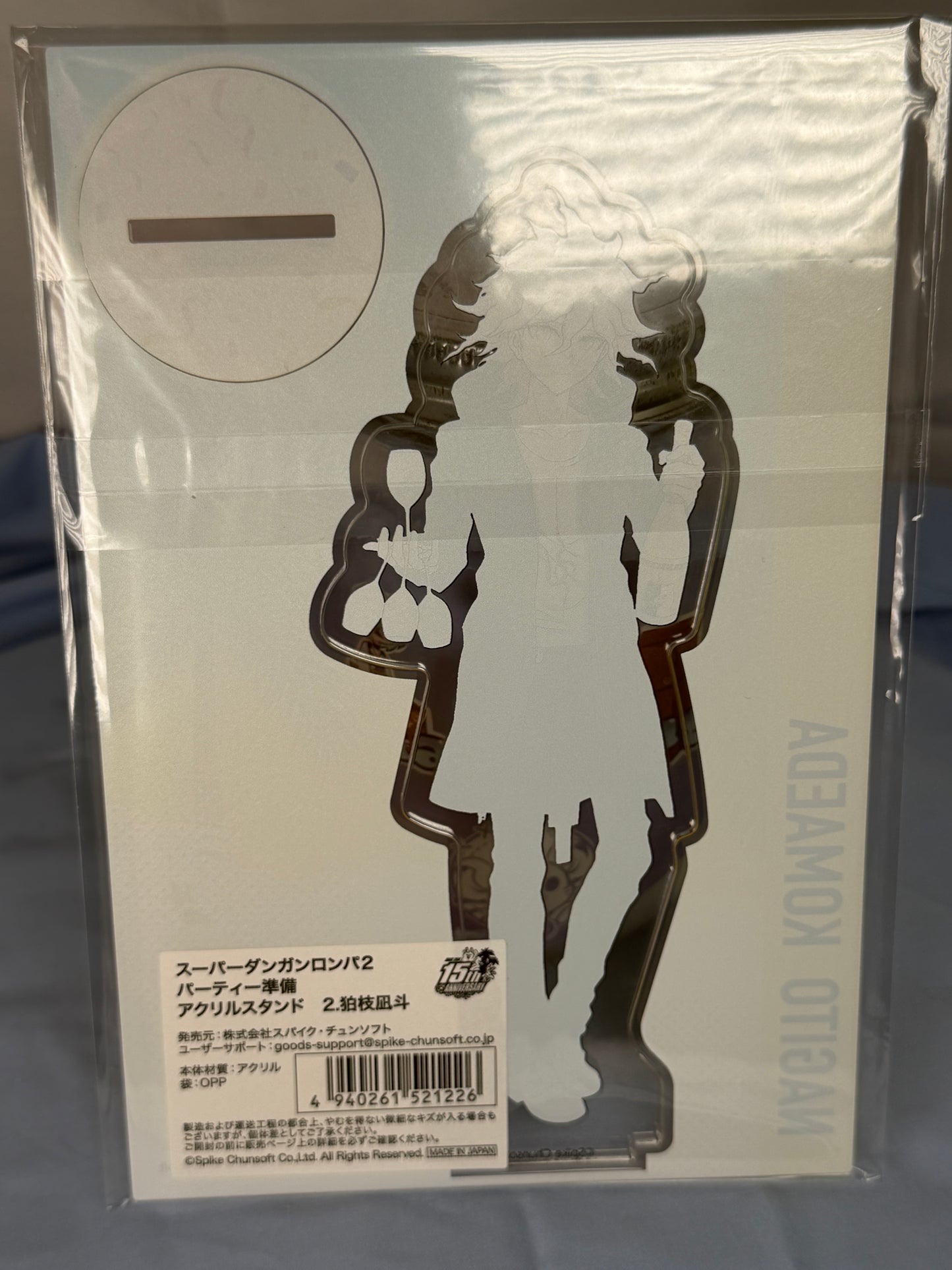 Nagito Komaeda Acrylic Stand Super Danganronpa 2 Party Preparation