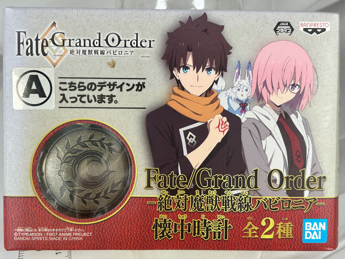Fate Grand Order Babylonia Pocket Watch Prize A Banpresto