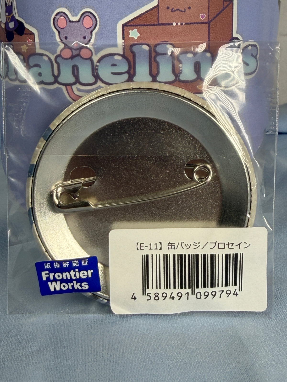 Prussia Suspenders Style Can Badge Pin Hetalia World Stars WEB Lottery Prize E