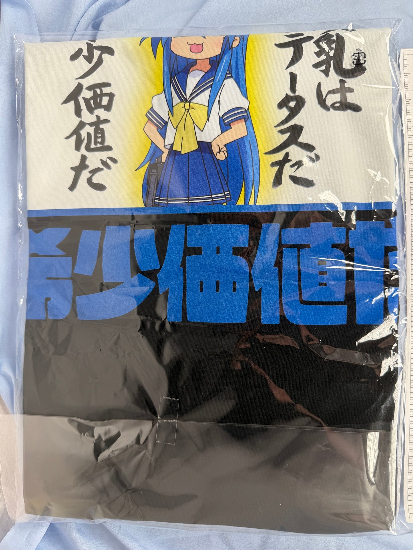 Konata Izumi Flat Chest Statement T Shirt Lucky Star arma bianca