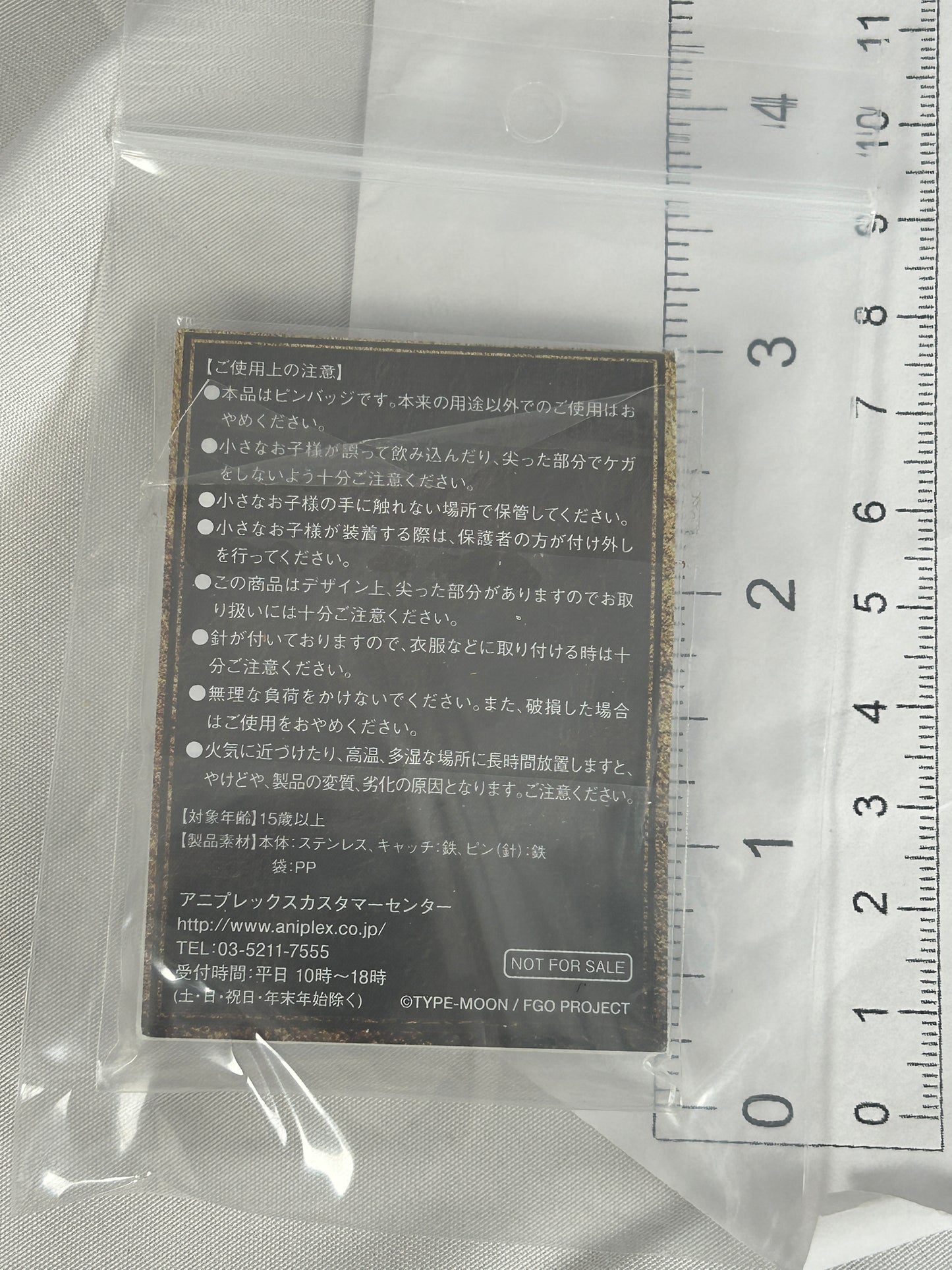 Escape From Baker Street Metal Pin Badge Fate Grand Order