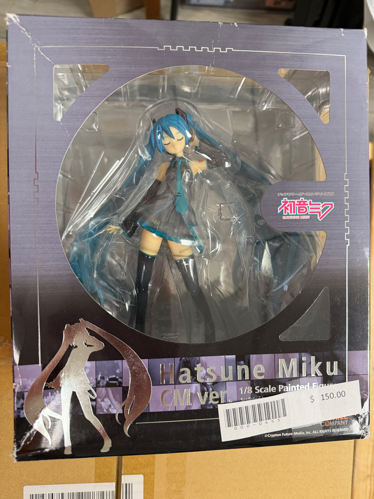 Hatsune Miku CM Ver. 1/8 Scale Figure Good Smile Company