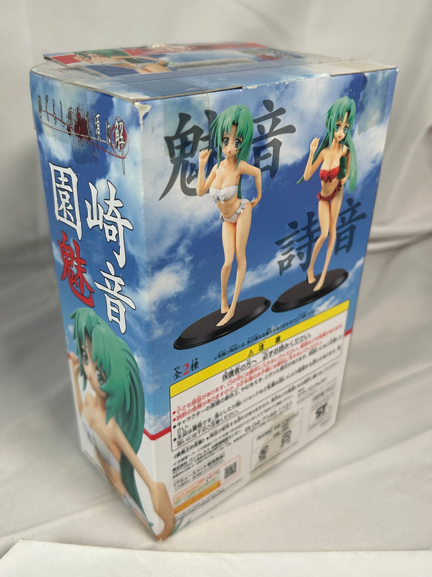 Mion Sonozaki Swimsuit Prize Figure Higurashi When They Cry Banpresto DX