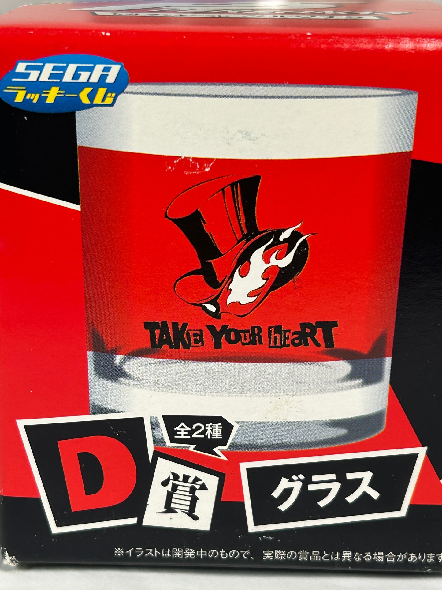 Take Your Heart Rocks Glass Cup Persona 5 Sega Lottery Prize D