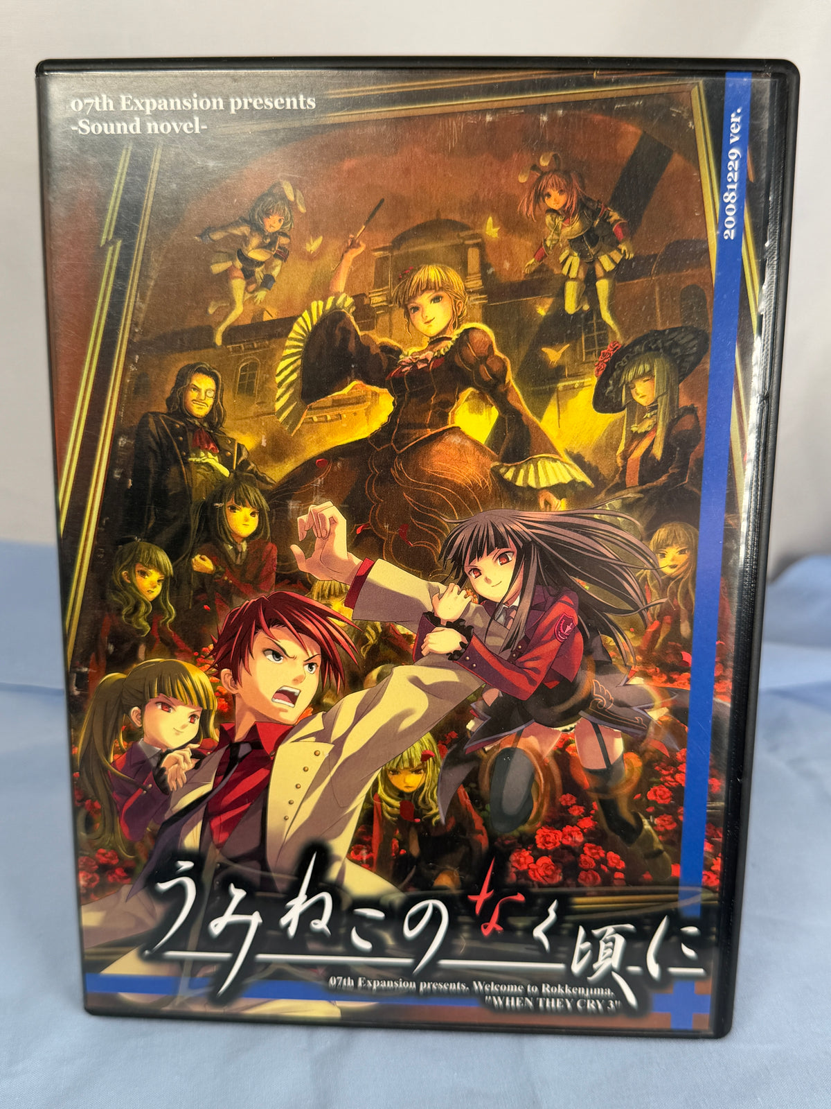 Umineko Question Arcs 1-4 CD ROM When They Cry 2008 Ver JP