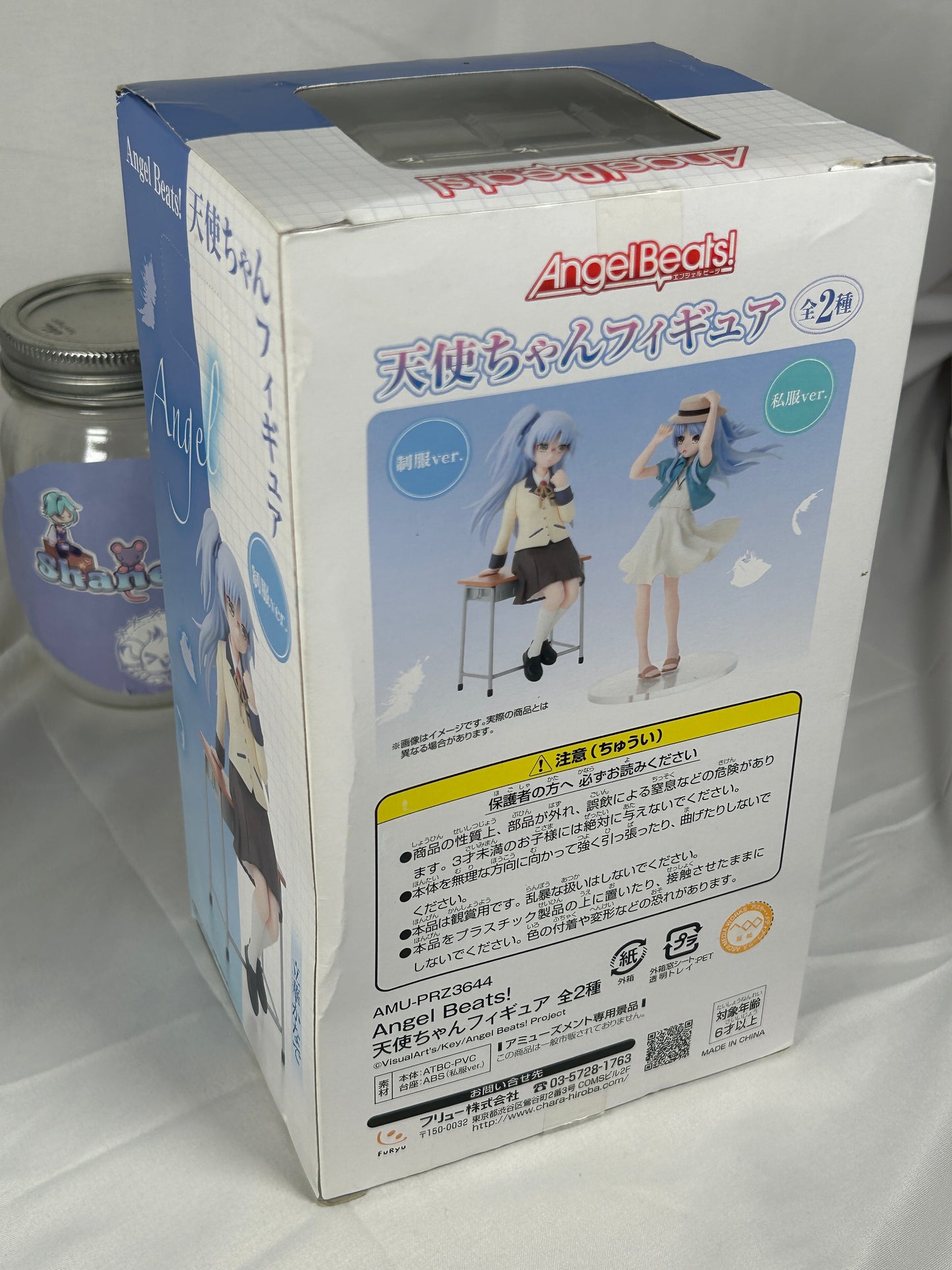 Tachibana Kanade Uniform Ver. Prize Figure Angel Beats! Furyu