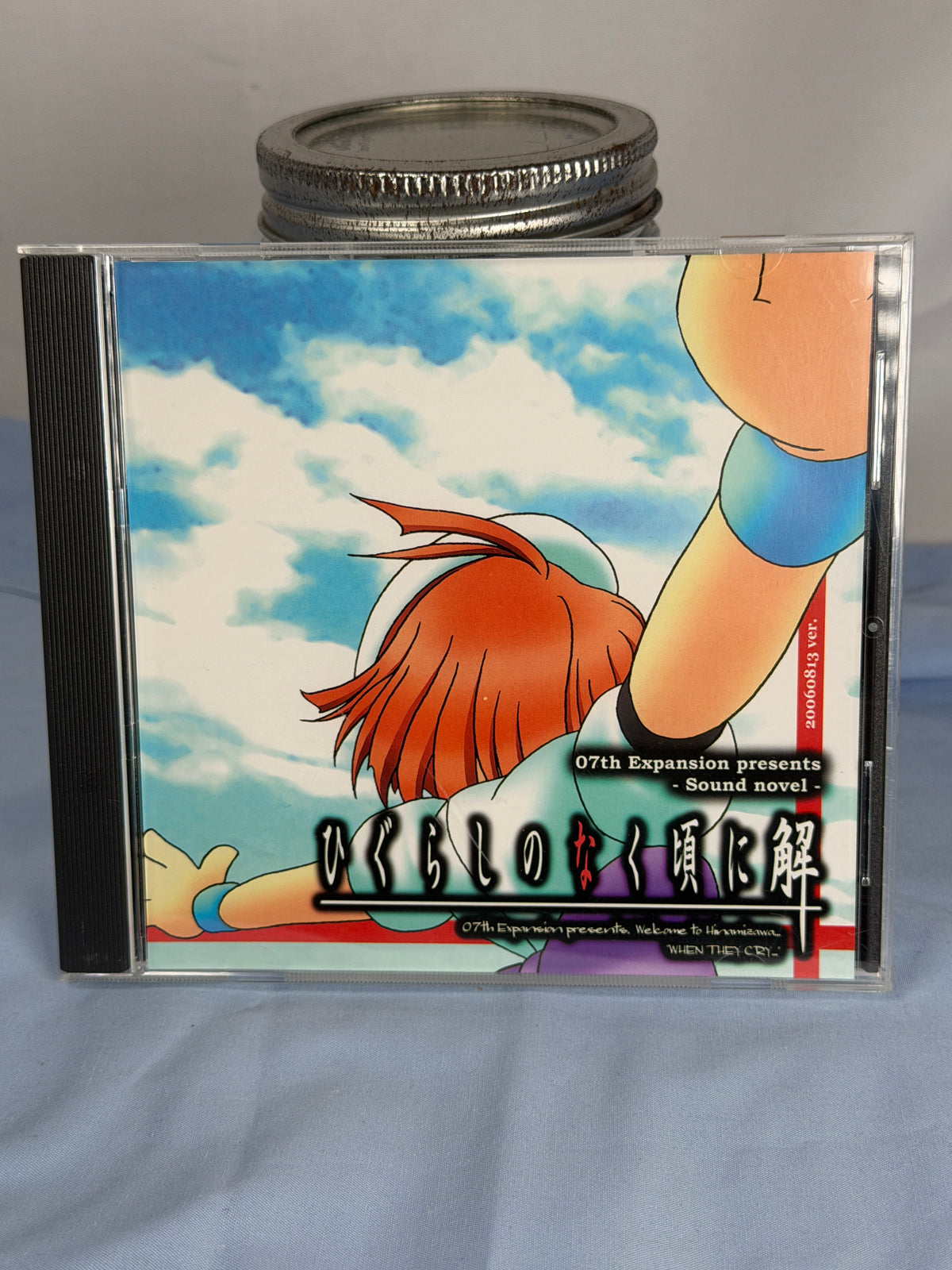 Higurashi Kai Matsuribayashi-hen Arc 8 CD ROM Sound Novel When They Cry 2006 JP
