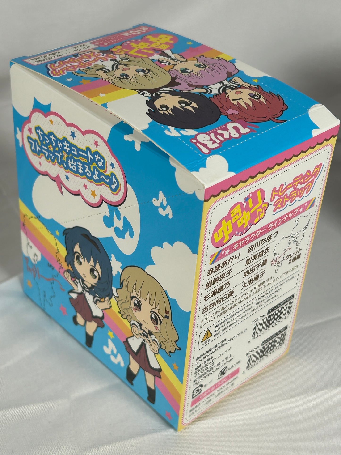 Unopened Yuru Yuri Trading Keychain Strap 2012 Hobby Stock 1 Individual Inner Pack