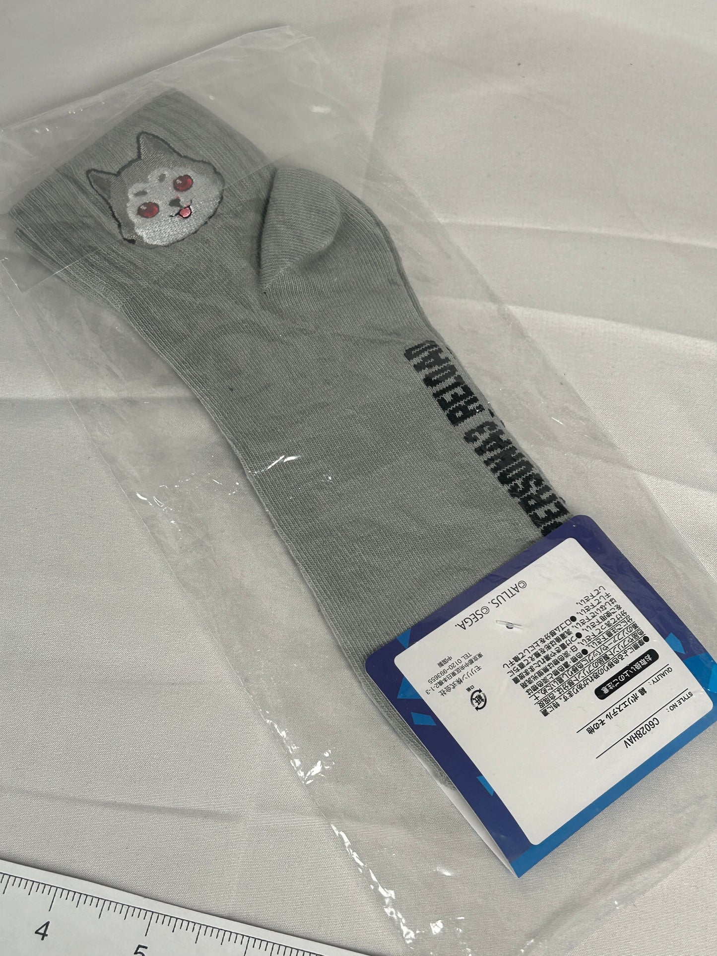 Koromaru Grey Socks Persona 3 Reload Avail Collection