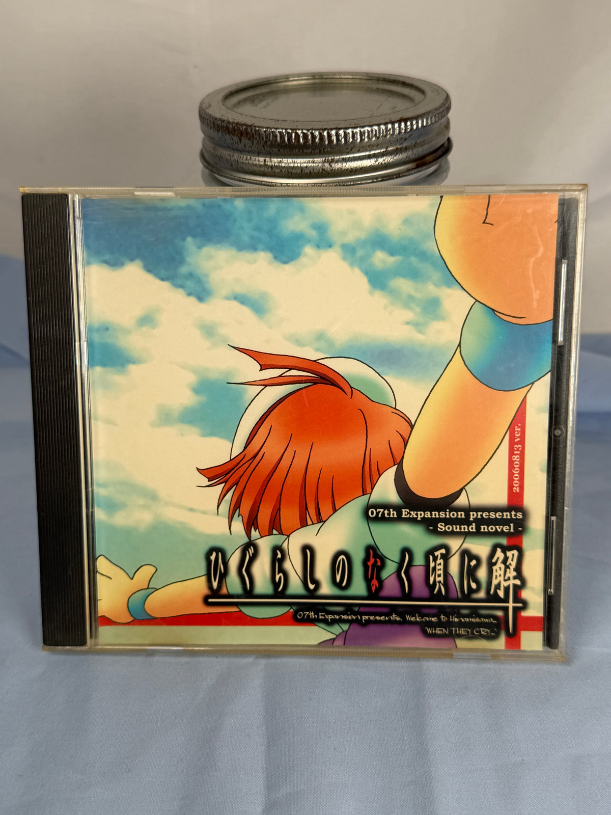 Higurashi Kai Matsuribayashi-hen Arc 8 CD ROM Sound Novel When They Cry 2006 JP