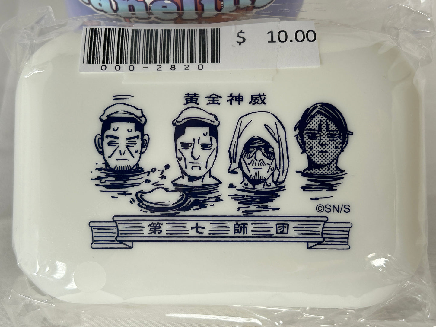 Golden Kamuy Exhibition 7th Division Soap Case