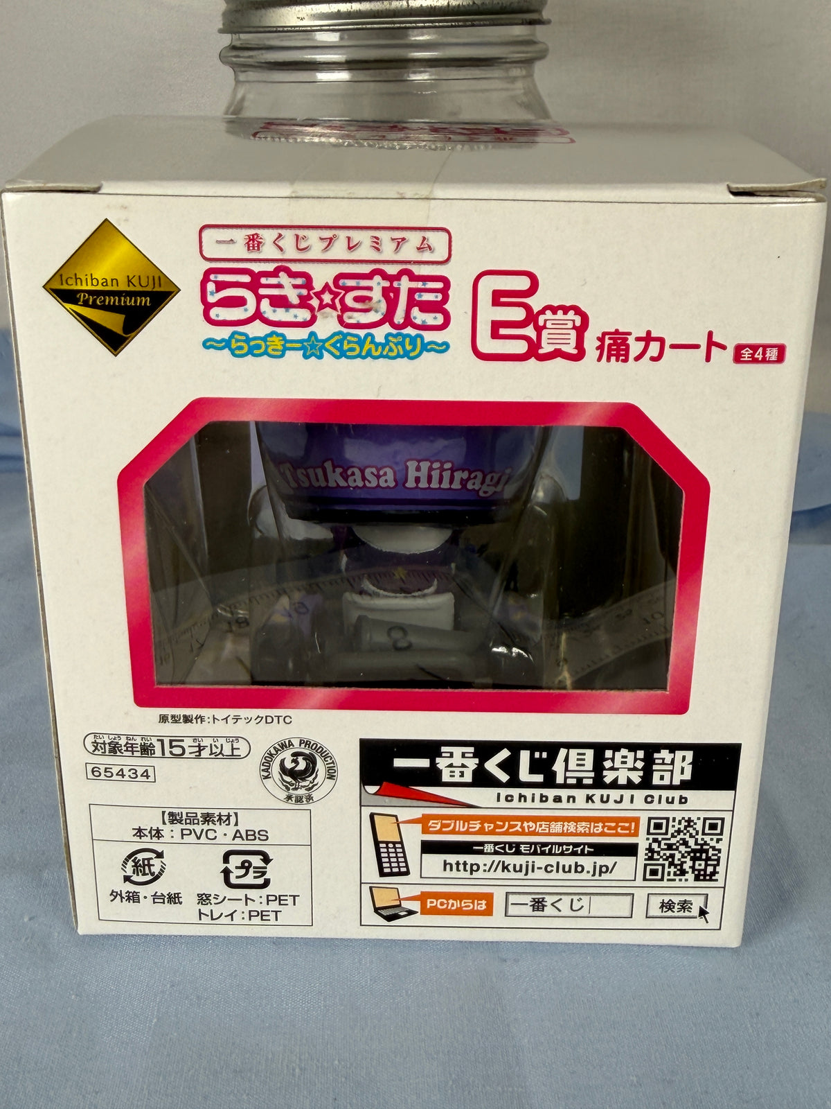 Tsukasa Hiiragi Racer Figure Lucky Star Grand Prix Ichiban Kuji E Prize