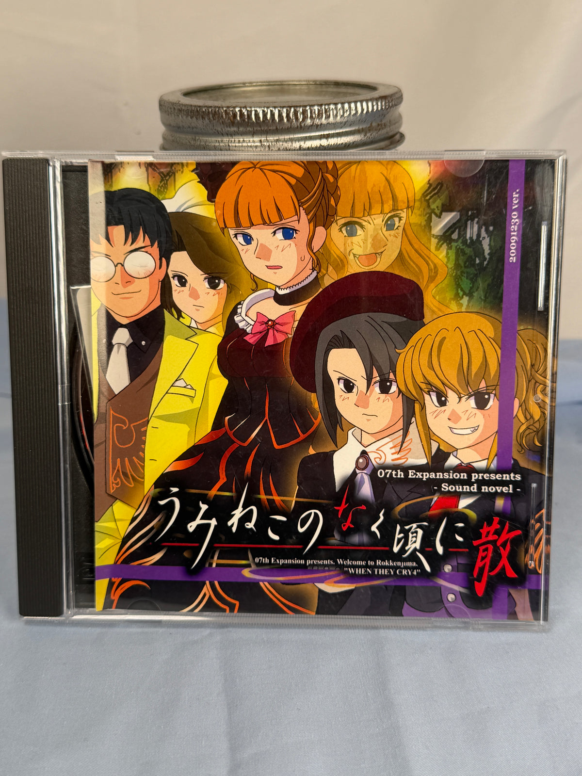 Umineko Answer Arc 6 Dawn of the Golden Witch CD ROM When The Cry 2009 JP